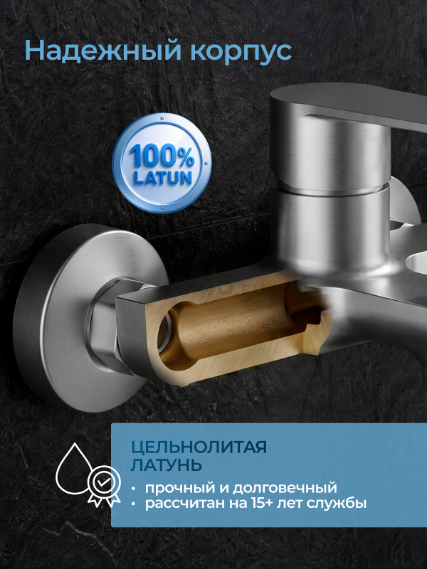 Смеситель для ванны AV ENGINEERING Les (AVLES3-BW0) - Фото 5