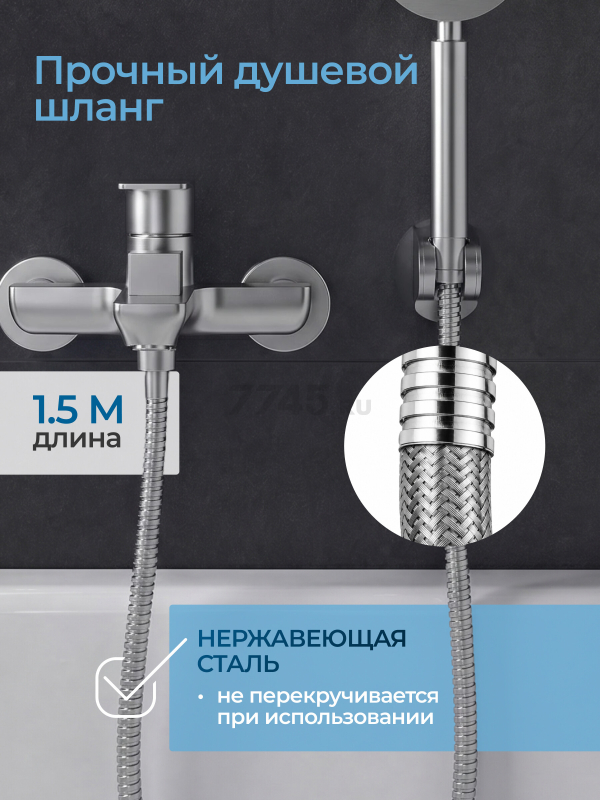 Смеситель для ванны AV ENGINEERING Les (AVLES3-BW0) - Фото 9