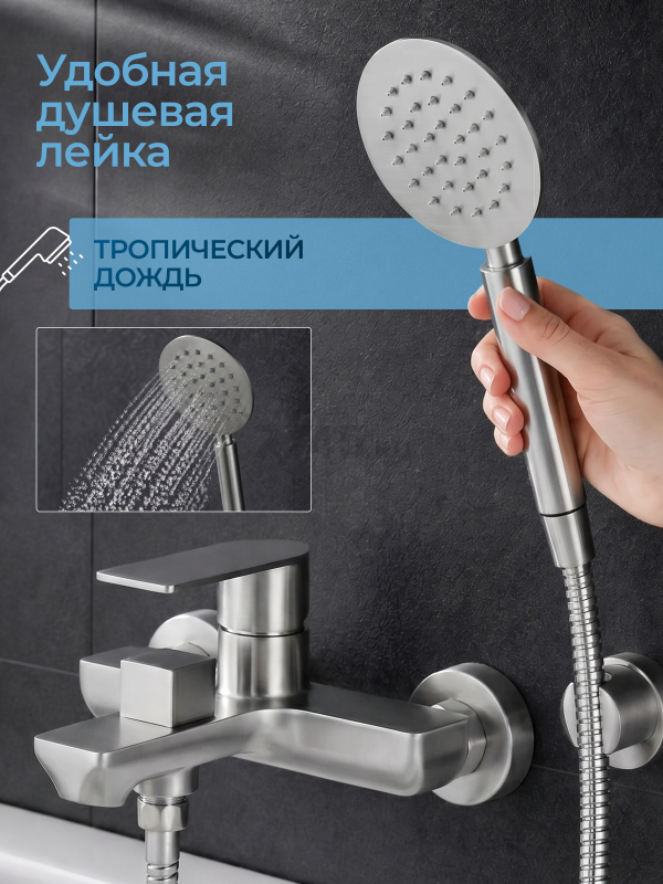 Смеситель для ванны AV ENGINEERING Les (AVLES3-BW0) - Фото 10