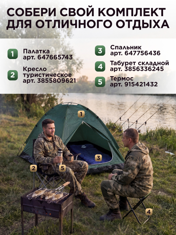 Палатка c тамбуром ARIZONE Coyote Plus-3 (28-274508) - Фото 6