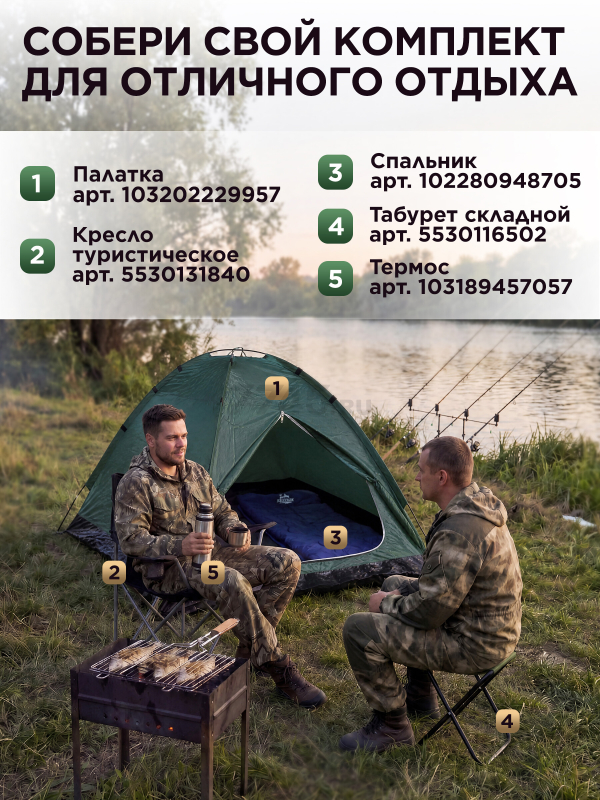 Палатка c тамбуром ARIZONE Coyote Plus-3 (28-274508) - Фото 5