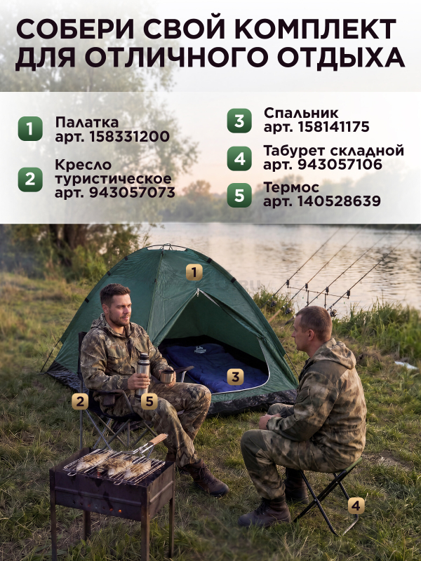 Палатка c тамбуром ARIZONE Coyote Plus-3 (28-274508) - Фото 7