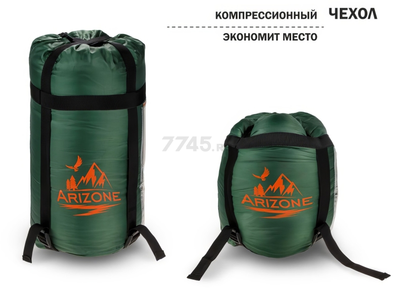 Спальный мешок ARIZONE Coyote Plus (28-170251) - Фото 4