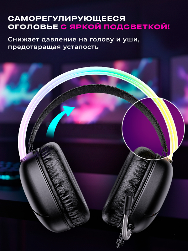 Наушники-гарнитура игровые URZUS Blitz (UR-5524122) - Фото 2