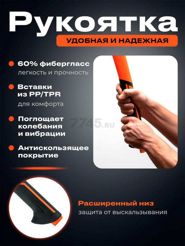 Топор 1,0 кг STARTUL Profi (ST2208-10) - Фото 5