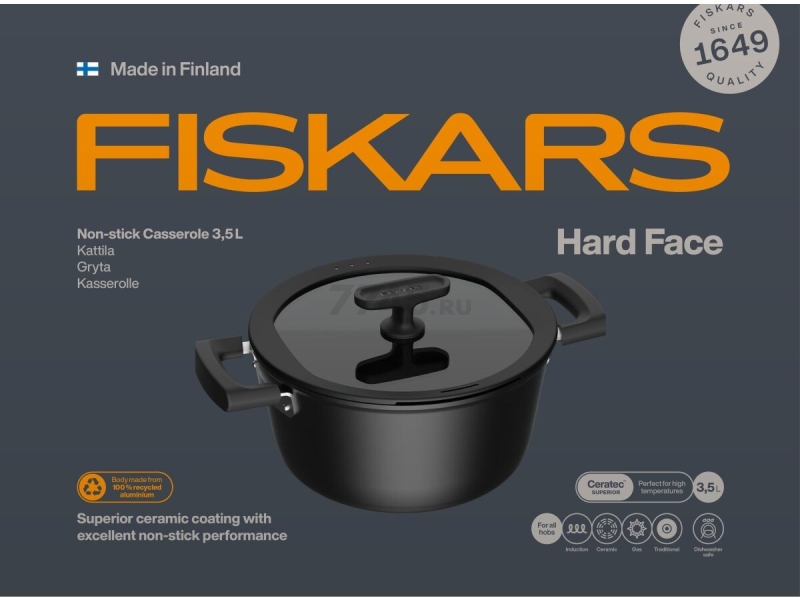 Кастрюля алюминиевая 3,5 л FISKARS Hard Face (1075526) - Фото 12