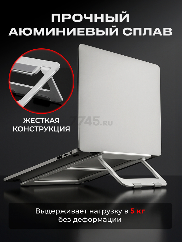 Подставка для ноутбука KEIZEN KZ-5634112 - Фото 4