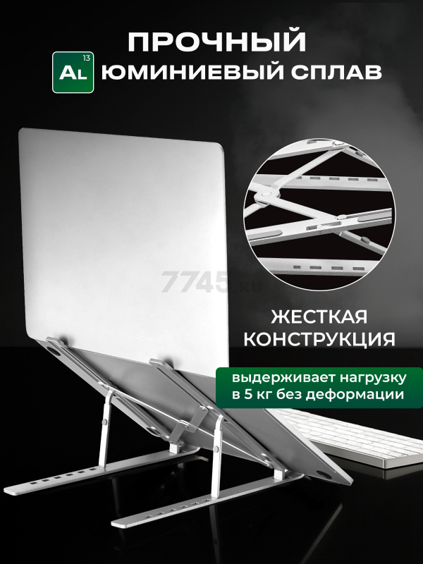 Подставка для ноутбука KEIZEN KZ-5634111 - Фото 2