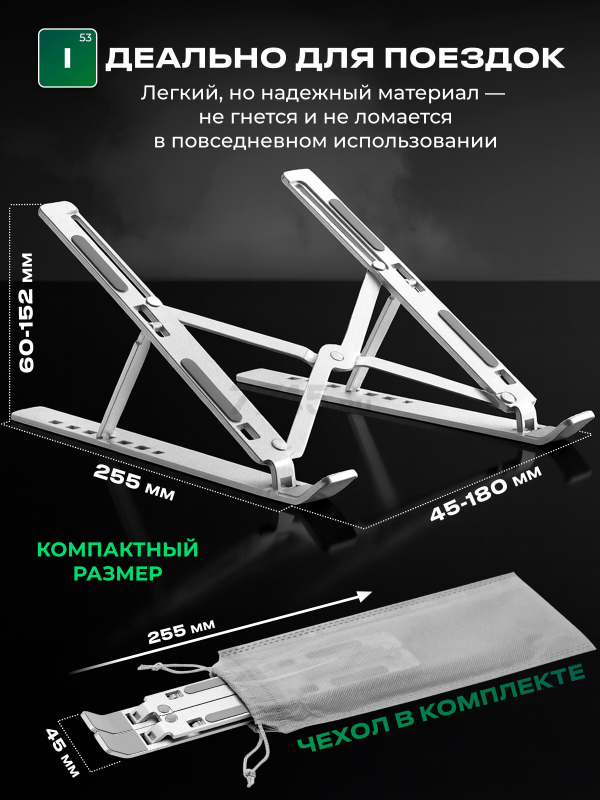 Подставка для ноутбука KEIZEN KZ-5634111 - Фото 4