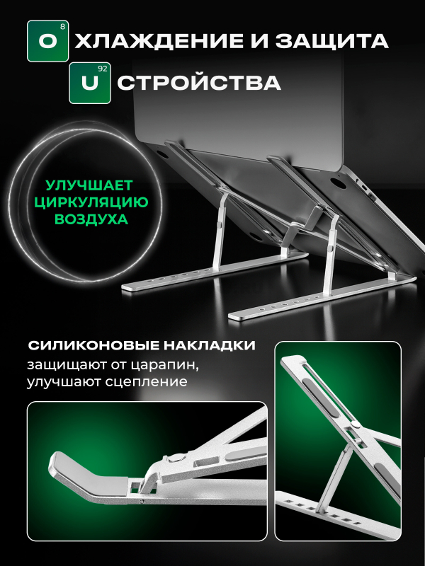 Подставка для ноутбука KEIZEN KZ-5634111 - Фото 5