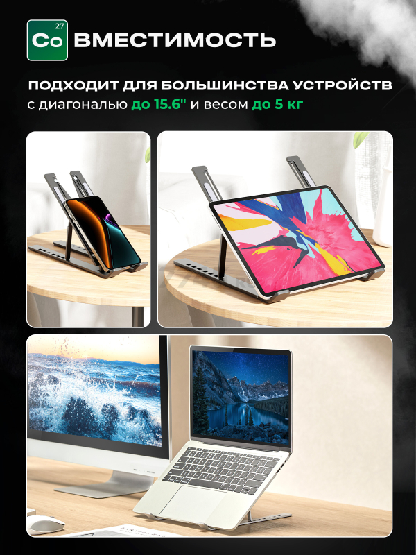 Подставка для ноутбука KEIZEN KZ-5634111 - Фото 6