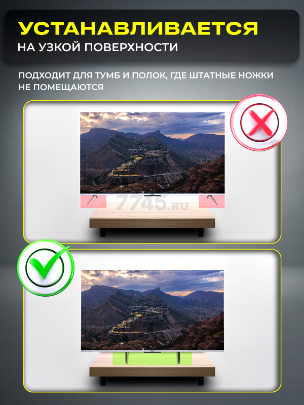 Кронштейн для телевизора KEIZEN KZ-20396121 - Фото 3
