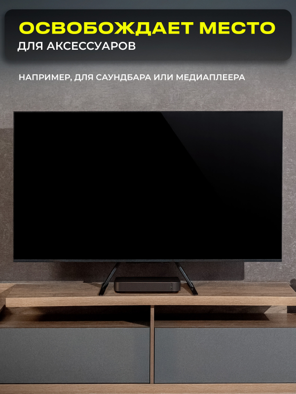 Кронштейн для телевизора KEIZEN KZ-20396121 - Фото 6