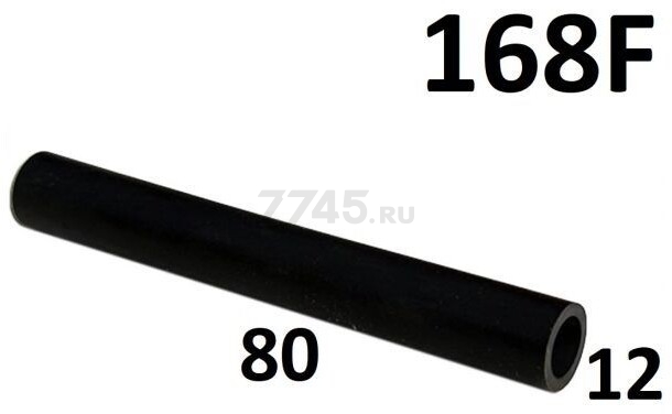 Трубка отвода картерных газов для культиватора/мотоблока Fermer (FMS-01284)