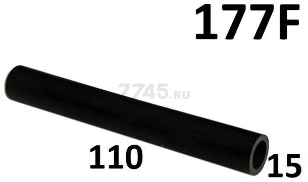 Трубка отвода картерных газов для двигателя/культиватора/мотоблока (FMS-01285)
