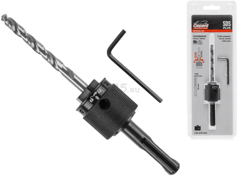 Хвостовик для коронок биметаллических со сверлом и SDS-plus быстросъемным переходником GEPARD Progressor (GP2502-02)