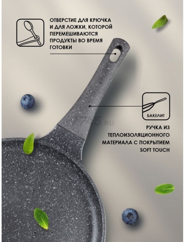Сковорода алюминиевая блинная 24 см PERFECTO LINEA Grey (55-242111) - Фото 6