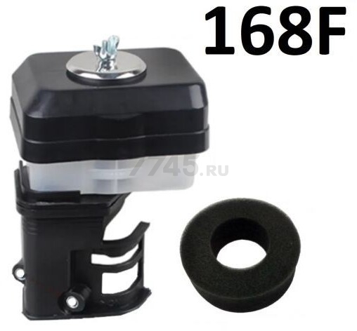 Стартер для двигателя 152F (3 отверстия) (FMS-01278)