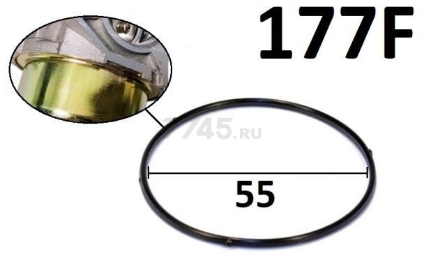 Кольцо уплотнительное карбюратора для двигателя 177F/188F (FMS-01203)