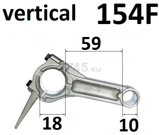 Шатун для двигателя 152F 154F (FMS-01326)