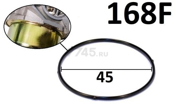 Кольцо уплотнительное карбюратора для двигателя 168F/170F (FMS-01202) - Фото 2