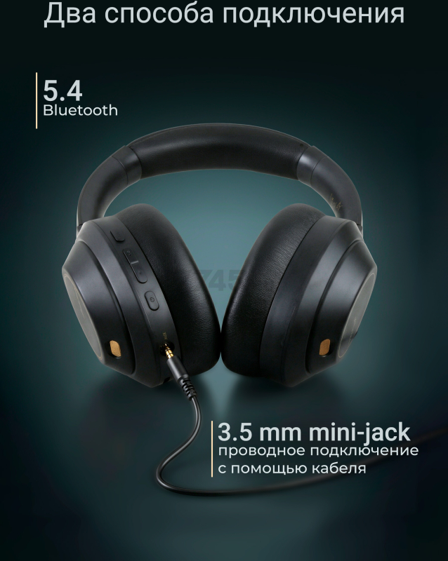 Беспроводные наушники-гарнитура KEIZEN KZ-5524114 - Фото 4