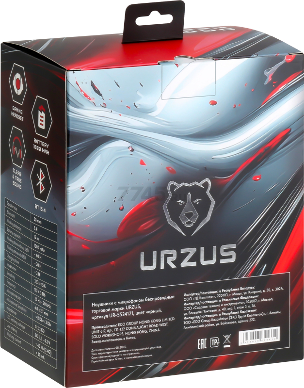 Наушники-гарнитура игровые URZUS Alpha UR-5524121 - Фото 24