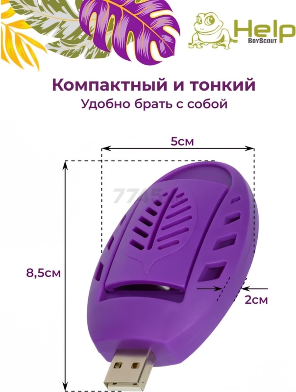 Электрофумигатор USB от комаров HELP (80554) - Фото 7