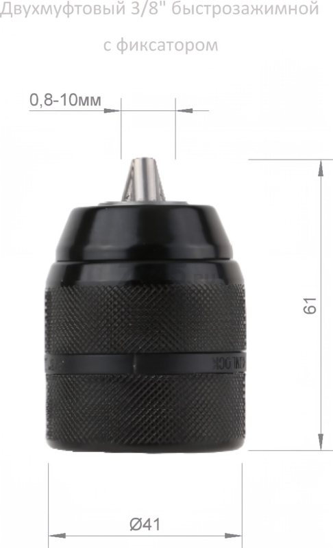 Патрон быстрозажимной двухмуфтовый 0,8-10 мм 3/8" RIPARTS (RI-001) - Фото 4