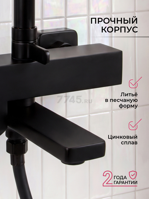 Душевая стойка ECONOCE серия 810 черный (EC0812BL) - Фото 5