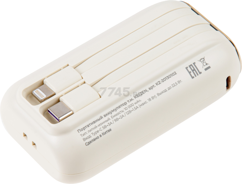 Power Bank KEIZEN 10000 mAh (KZ-20130102) - Фото 9