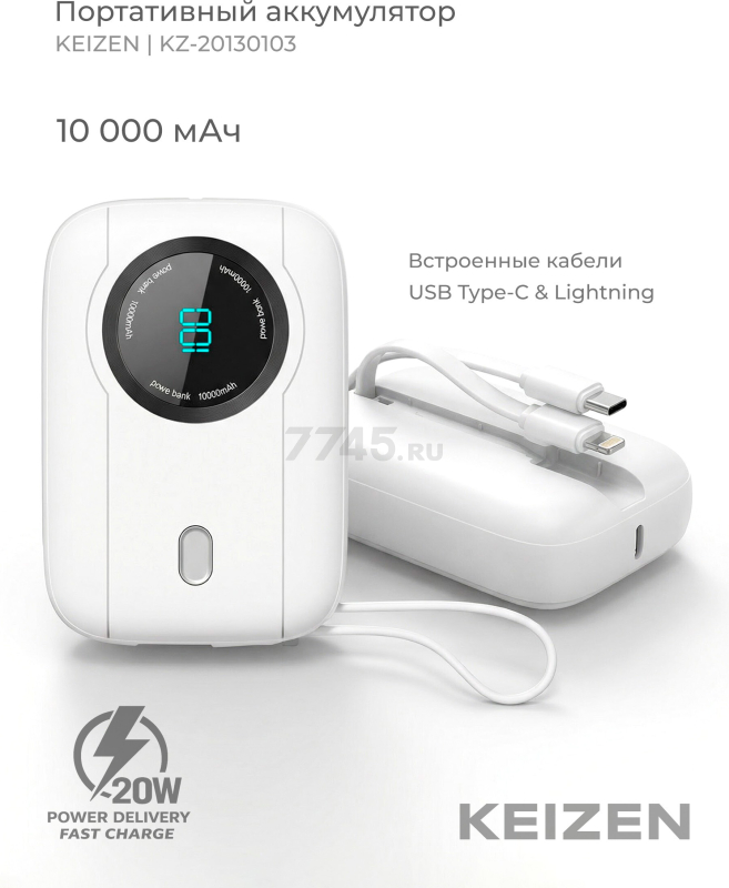 Power Bank KEIZEN 10000 mAh (KZ-20130103)