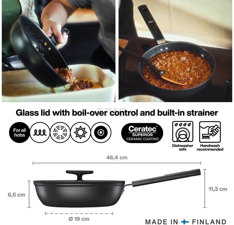 Сотейник алюминиевый 24 см FISKARS Hard Face (1075528) - Фото 4