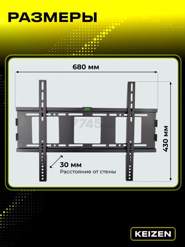 Кронштейн для телевизора KEIZEN KZ-20396123 - Фото 5