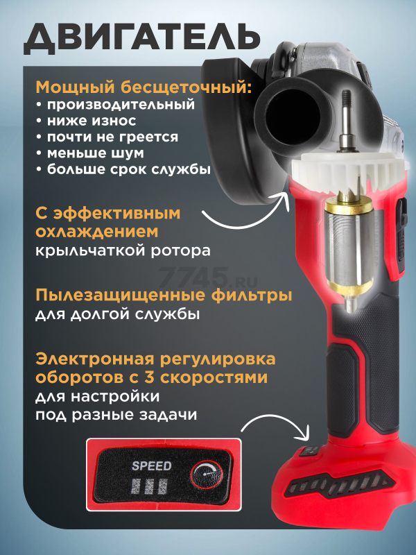Шлифмашина угловая аккумуляторная WORTEX CAG 1812-2 E XLT SOLO (1334916) - Фото 4
