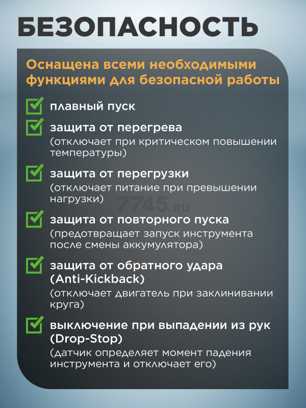 Шлифмашина угловая аккумуляторная WORTEX CAG 1812-2 E XLT SOLO (1334916) - Фото 7