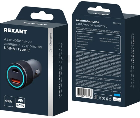 Автомобильное зарядное устройство REXANT (18-2230-5) - Фото 2