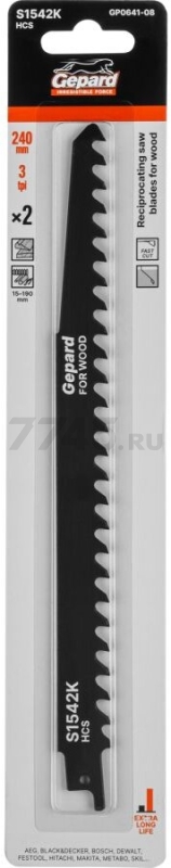 Полотно для сабельной пилы GEPARD по дереву S1542K 240 мм 2 штуки (GP0641-08)