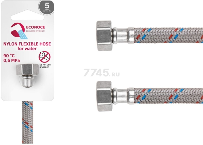 Гибкая подводка для воды nylon гайка 1/2" - гайка 1/2" ECONOCE 50 см (EC034050) - Фото 6