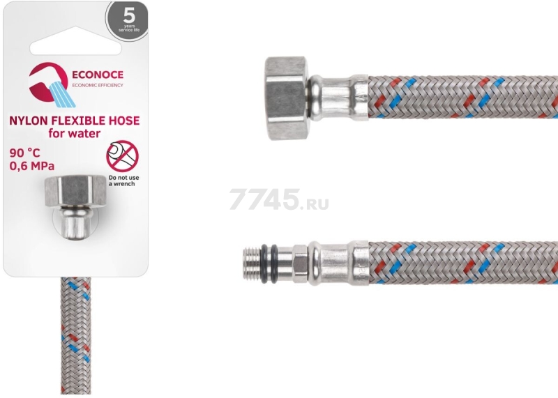 Гибкая подводка для воды nylon иголка М10 короткая - гайка 1/2" ECONOCE 150 см (EC033150) - Фото 6