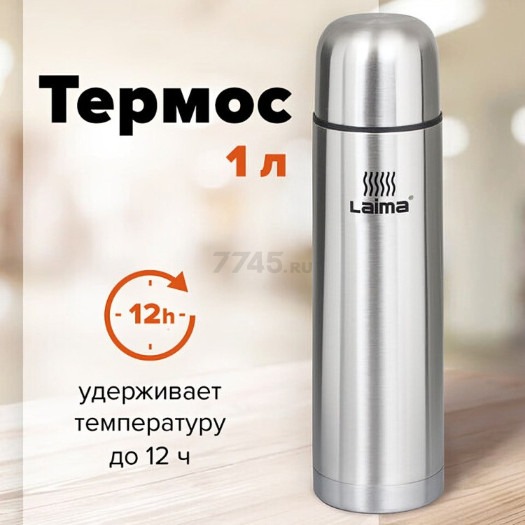 Термос LAIMA 601414 - Фото 6