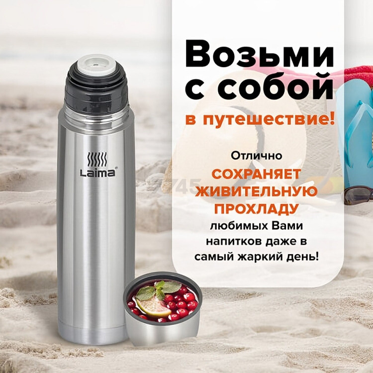Термос LAIMA 601414 - Фото 10