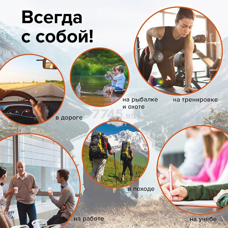 Термос LAIMA 601414 - Фото 14