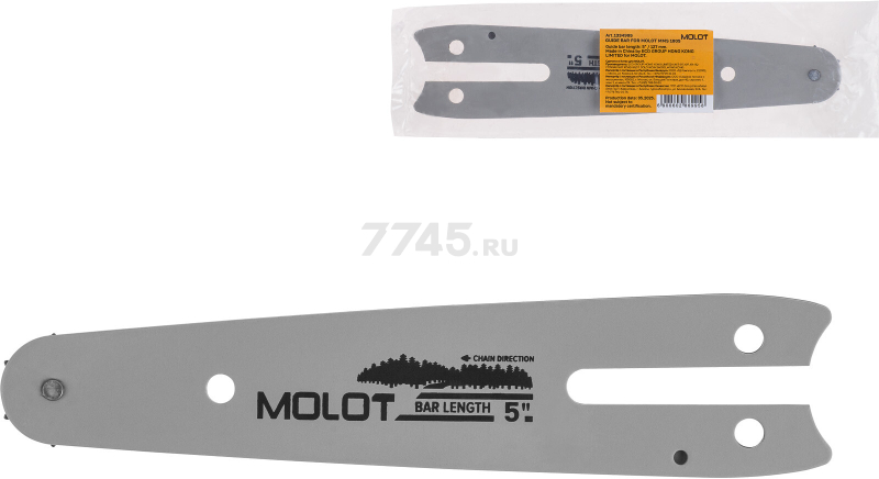 Шина для портативной аккумуляторной пилы 12,7 см 5" 1/4" MOLOT (1334995)