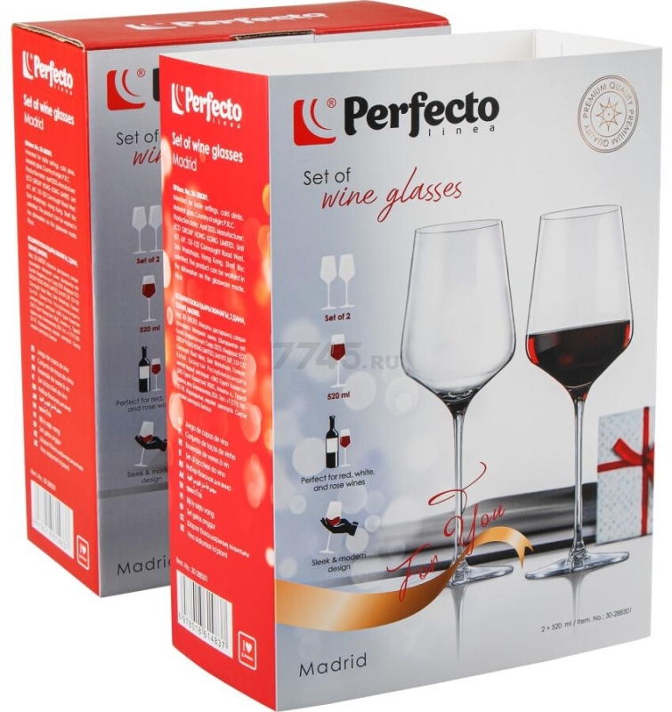Набор бокалов для вина PERFECTO LINEA Madrid 2 штуки 520 мл (30-288301) - Фото 2