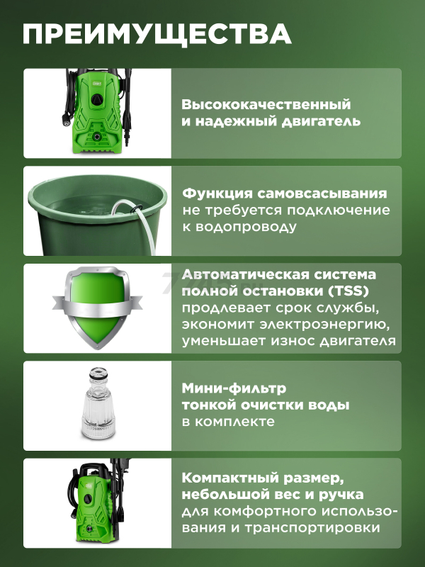 Мойка высокого давления DGM Water 125 (DG5010-1) - Фото 3