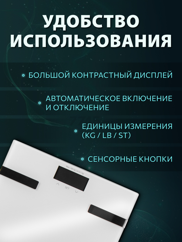 Весы напольные ASB-477 NORMANN (N16025-2) - Фото 4