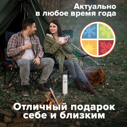 Термос LAIMA классический с узким горлом 0,5 л (601412) - Фото 12