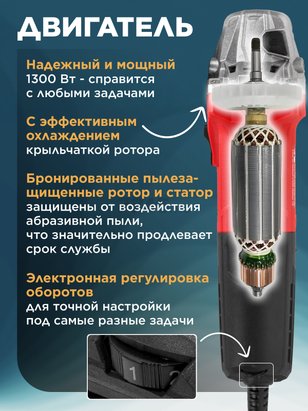 Шлифмашина угловая (болгарка) WORTEX LX AG 1213-5 (1335895) - Фото 3