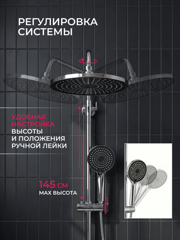 Душевая стойка ECONOCE D35 серия 760 (EC0765) - Фото 3